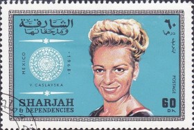 Věra_Čáslavská_1969_Sharjah_stamp