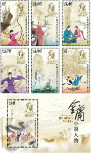 hongkongpost